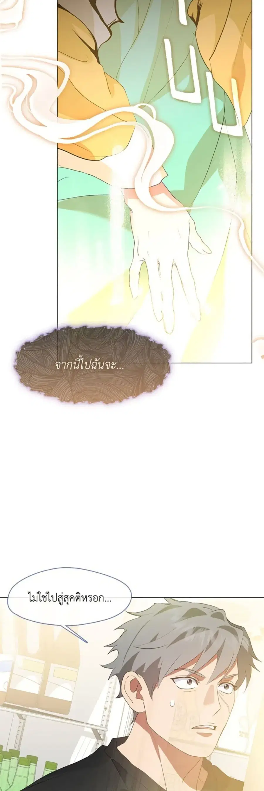 หน้า 18 จาก 52