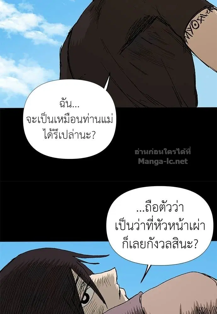 หน้า 85 จาก 119