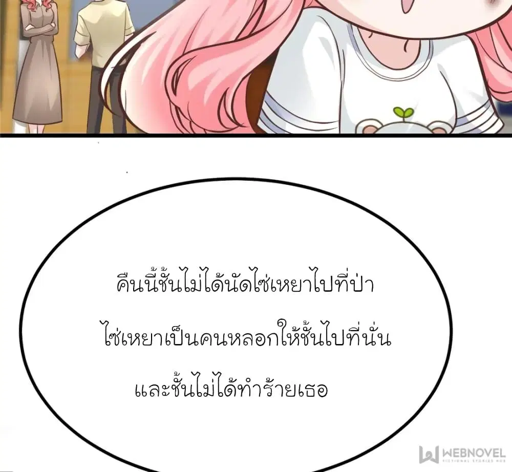 หน้า 38 จาก 84