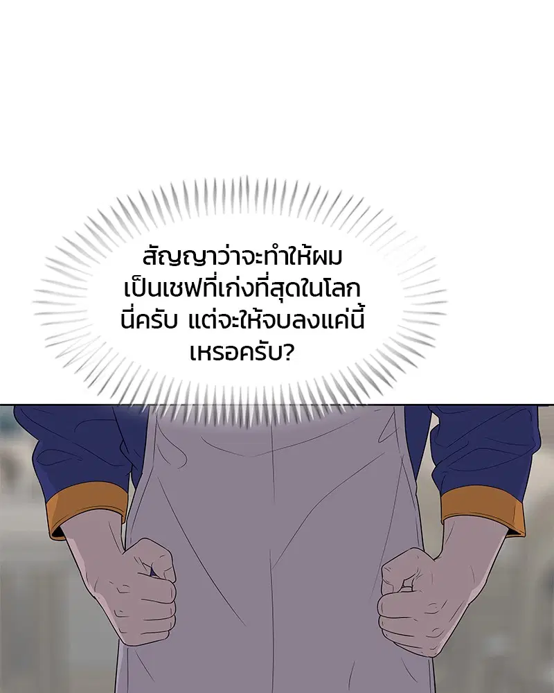 หน้า 59 จาก 99