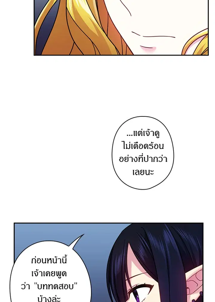 หน้า 33 จาก 63