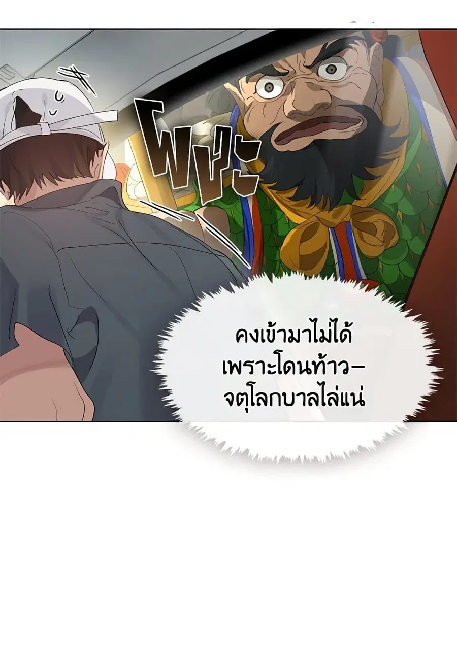 หน้า 20 จาก 101