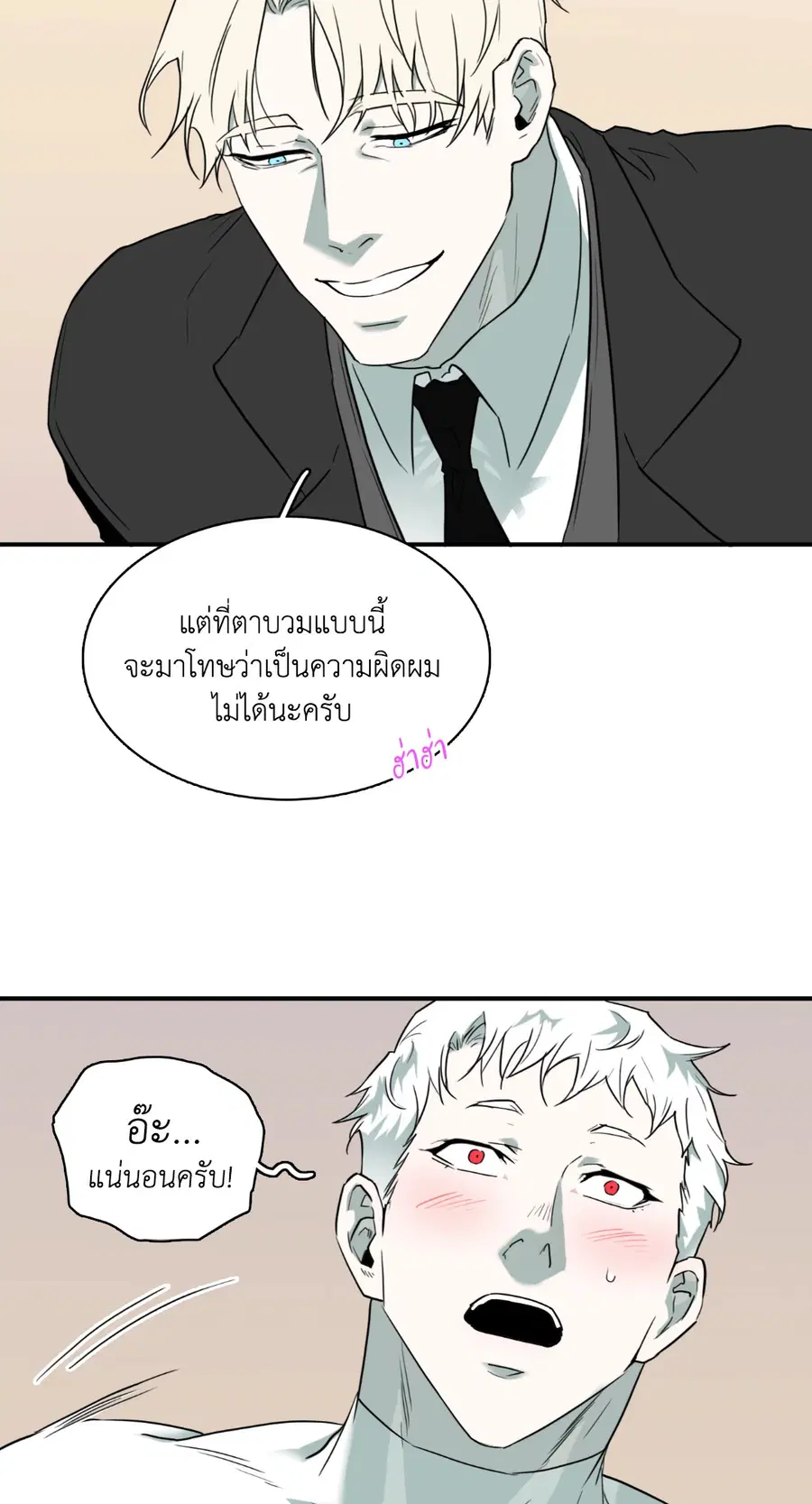 หน้า 8 จาก 79