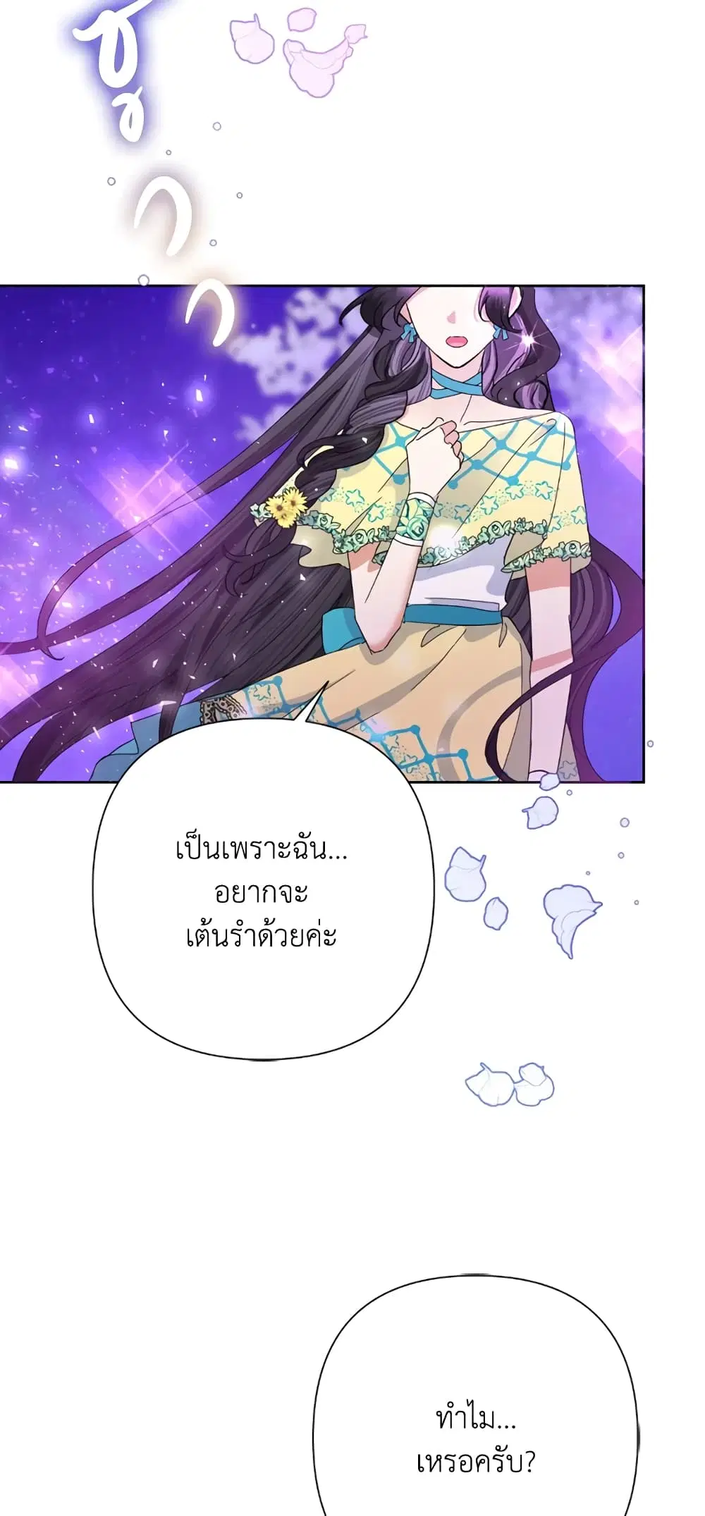 หน้า 25 จาก 55