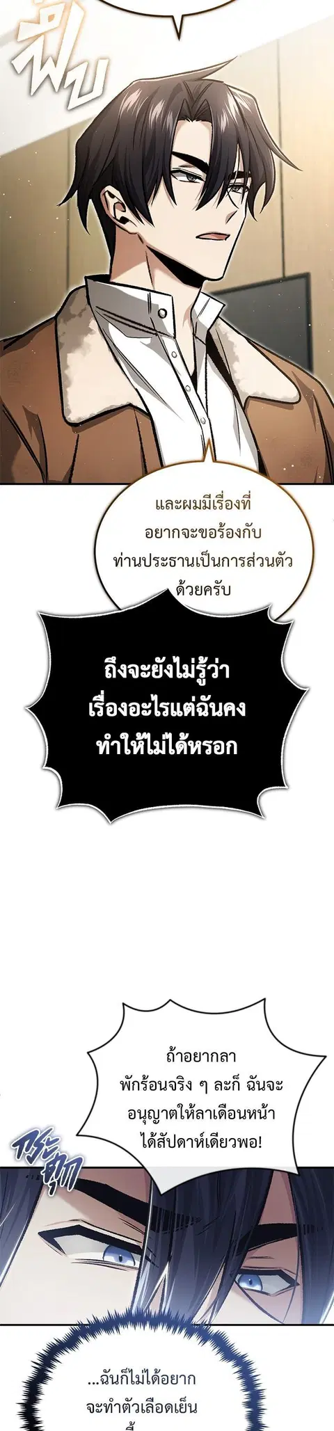 หน้า 33 จาก 49