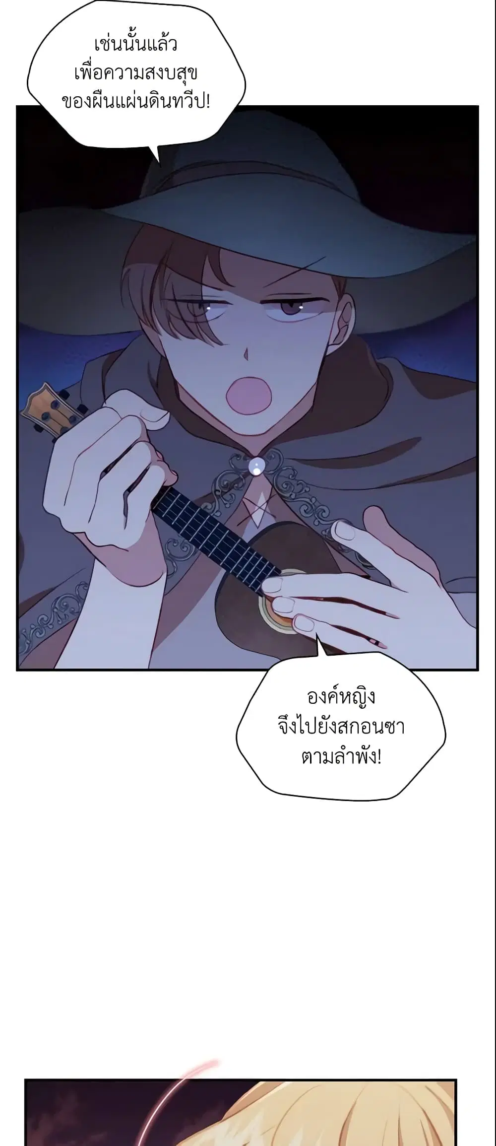 หน้า 14 จาก 41