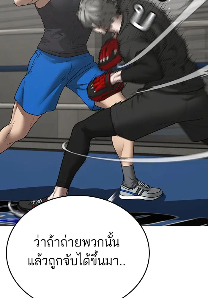 หน้า 118 จาก 166