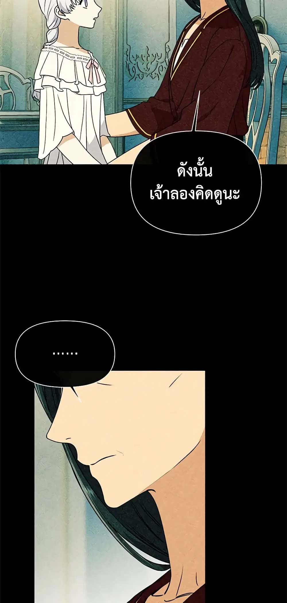 หน้า 37 จาก 41
