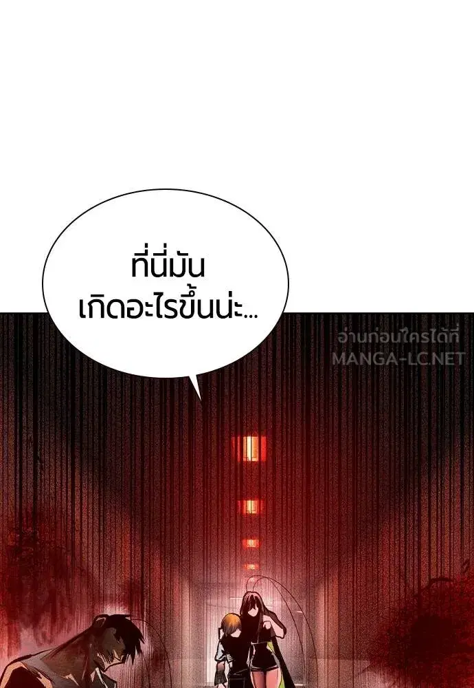 หน้า 99 จาก 169