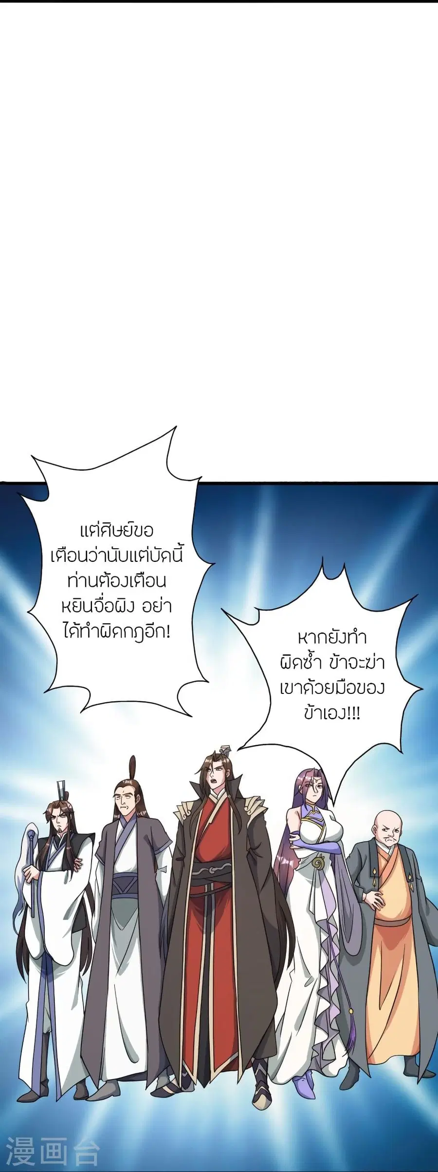 หน้า 51 จาก 108