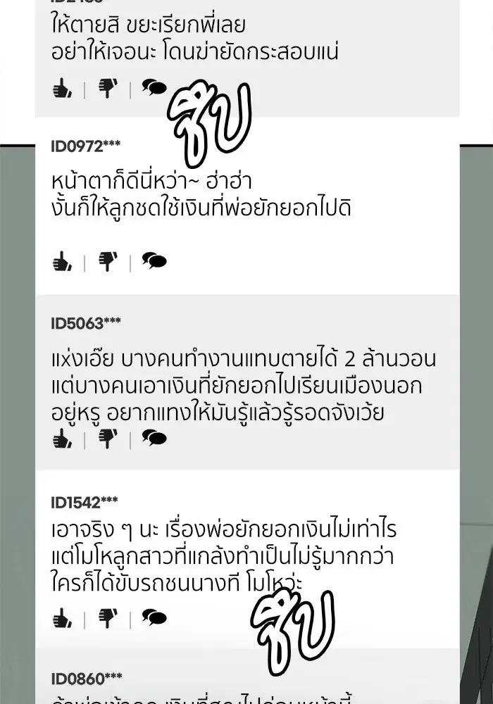 หน้า 155 จาก 180
