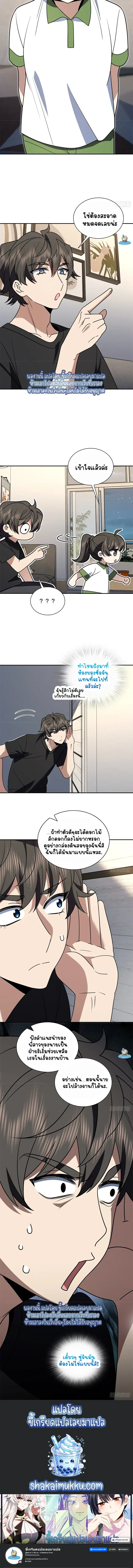 หน้า 10 จาก 10
