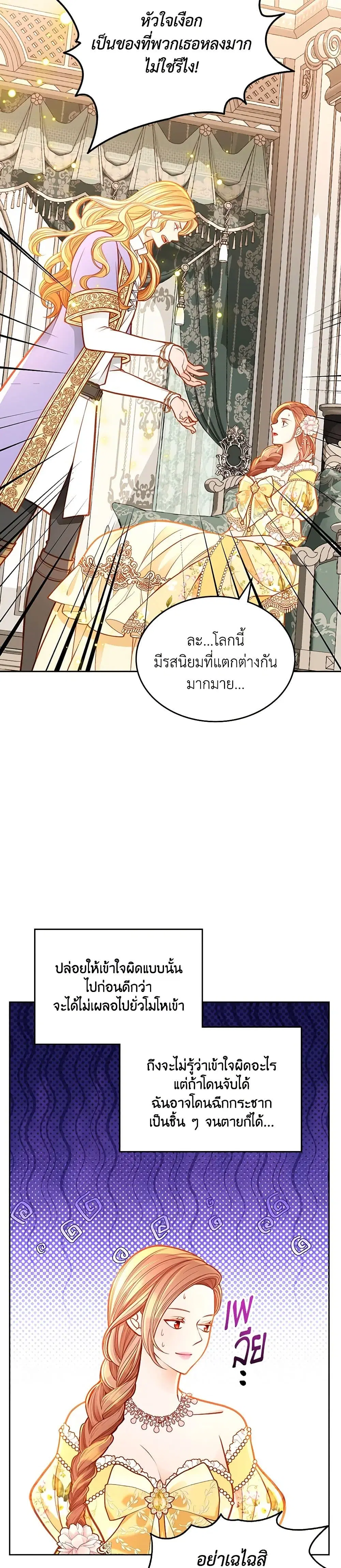 หน้า 3 จาก 40