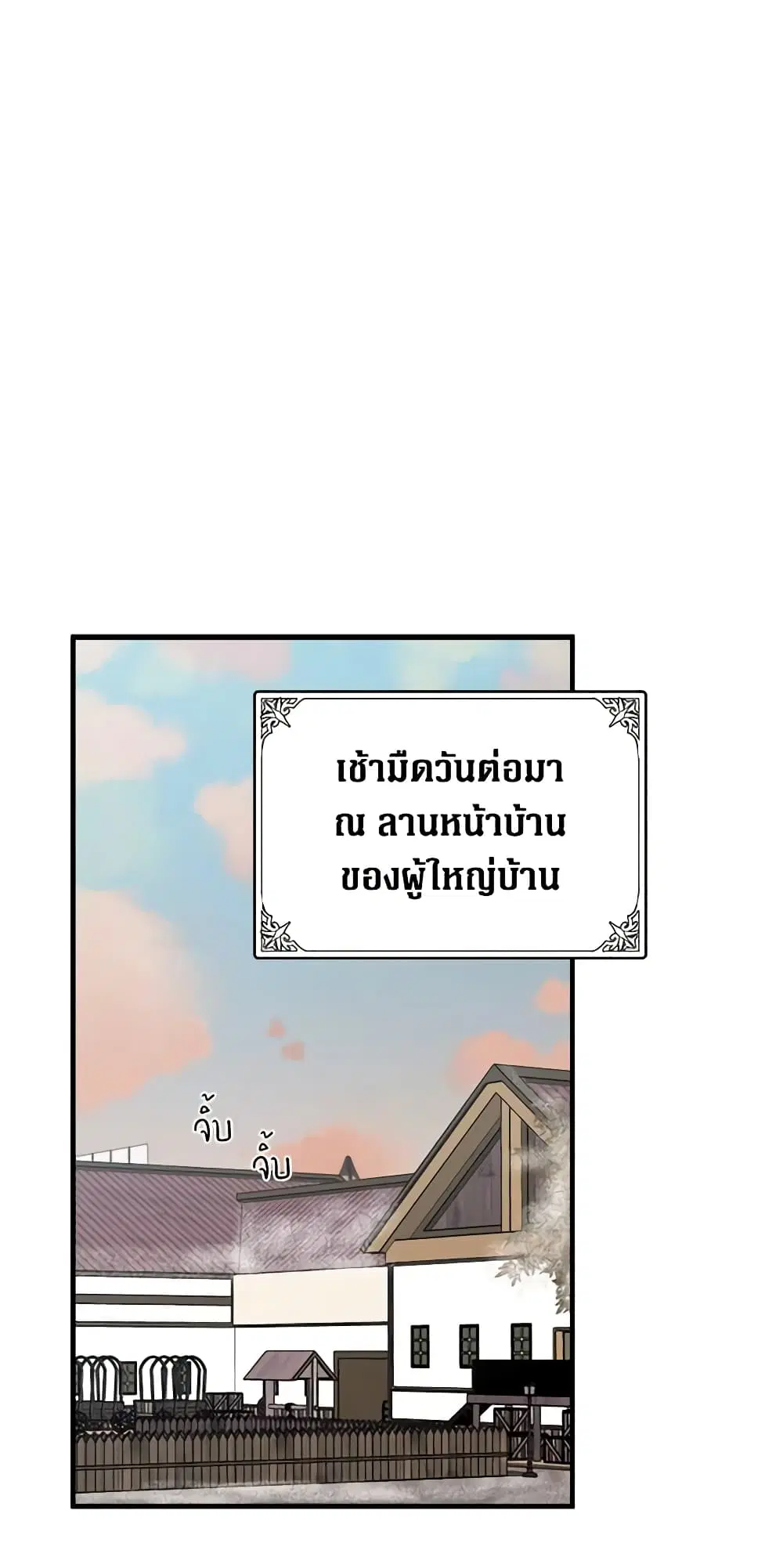 หน้า 16 จาก 45