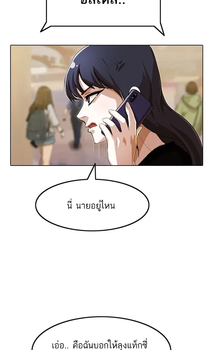 หน้า 120 จาก 126
