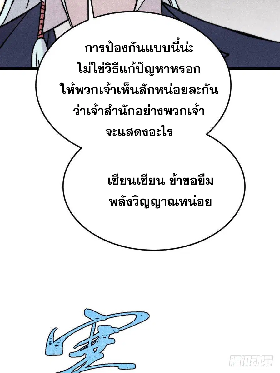 หน้า 66 จาก 81