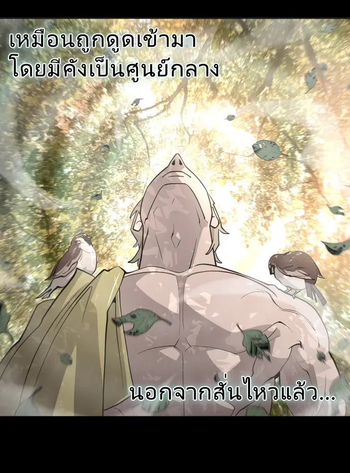 หน้า 90 จาก 121
