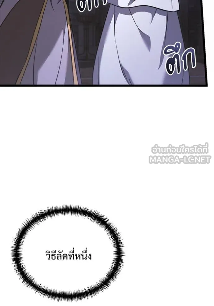 หน้า 59 จาก 196
