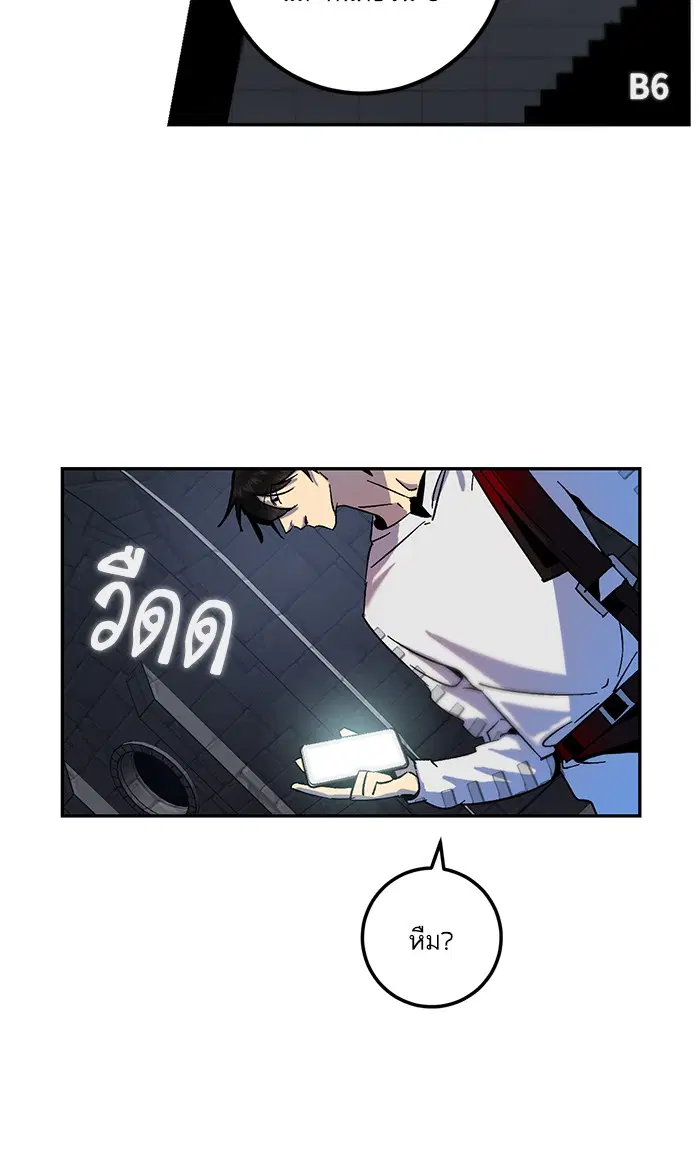 หน้า 24 จาก 98