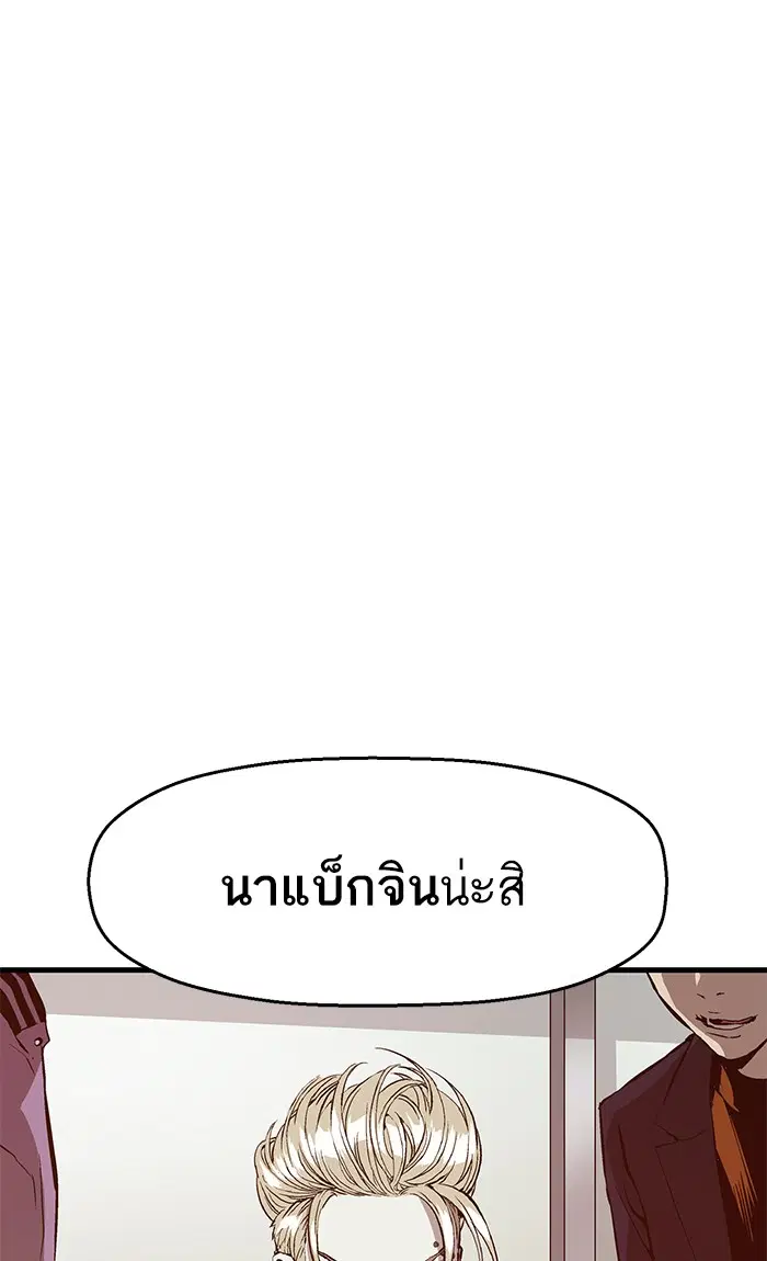 หน้า 82 จาก 84