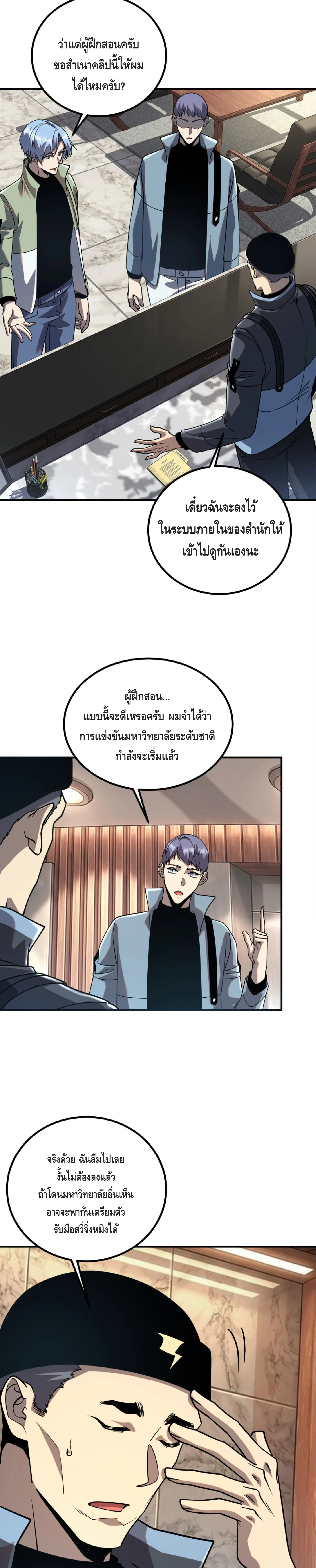 หน้า 7 จาก 30
