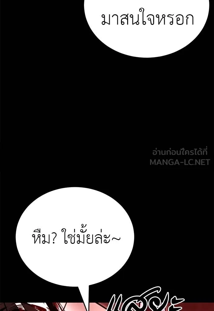 หน้า 168 จาก 181