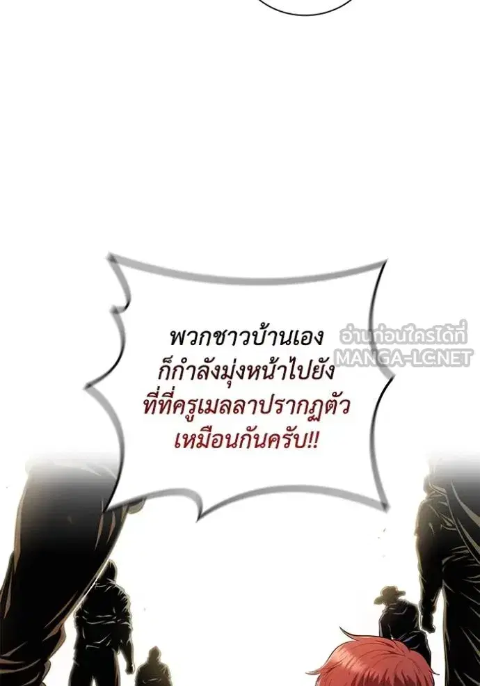 หน้า 103 จาก 105