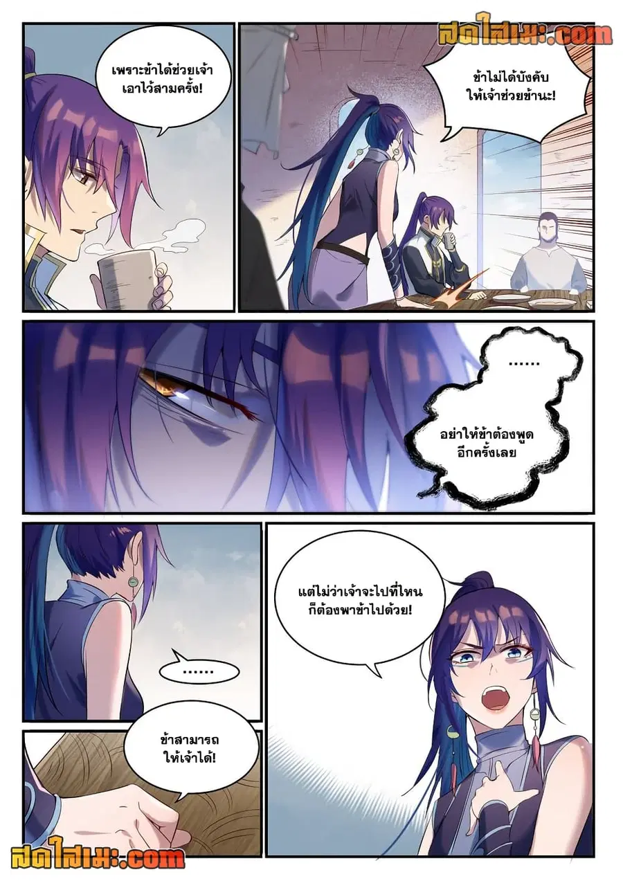 หน้า 4 จาก 11