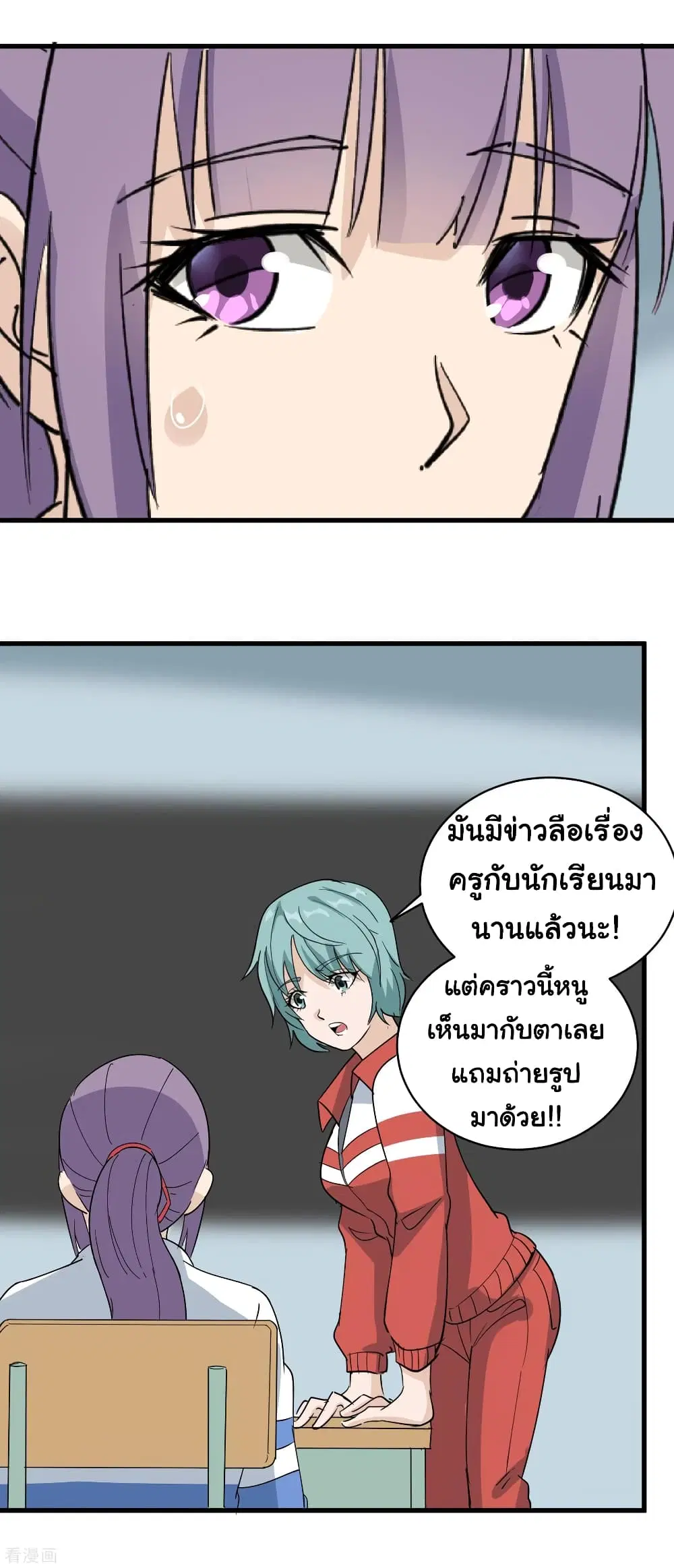 หน้า 18 จาก 23