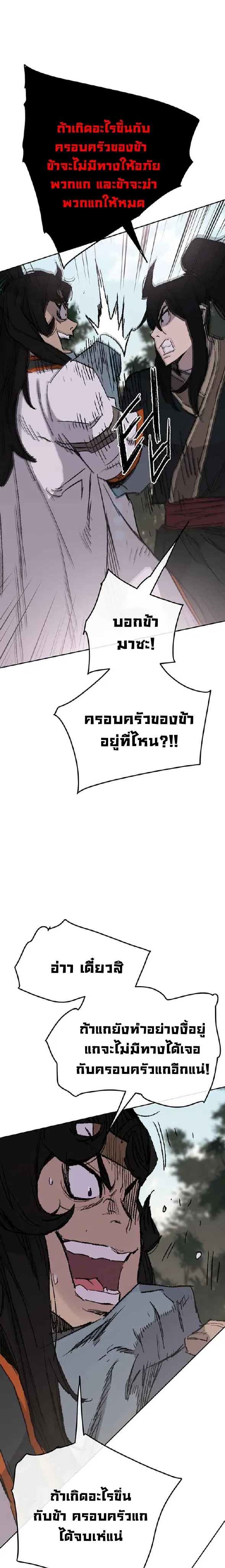 หน้า 27 จาก 32