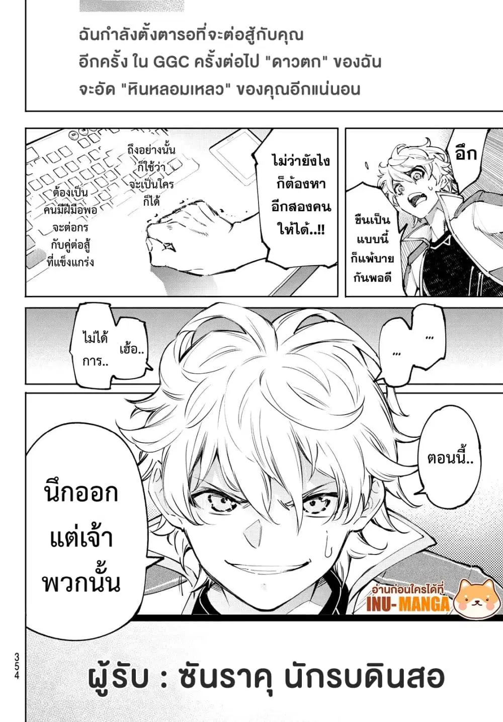 หน้า 13 จาก 16