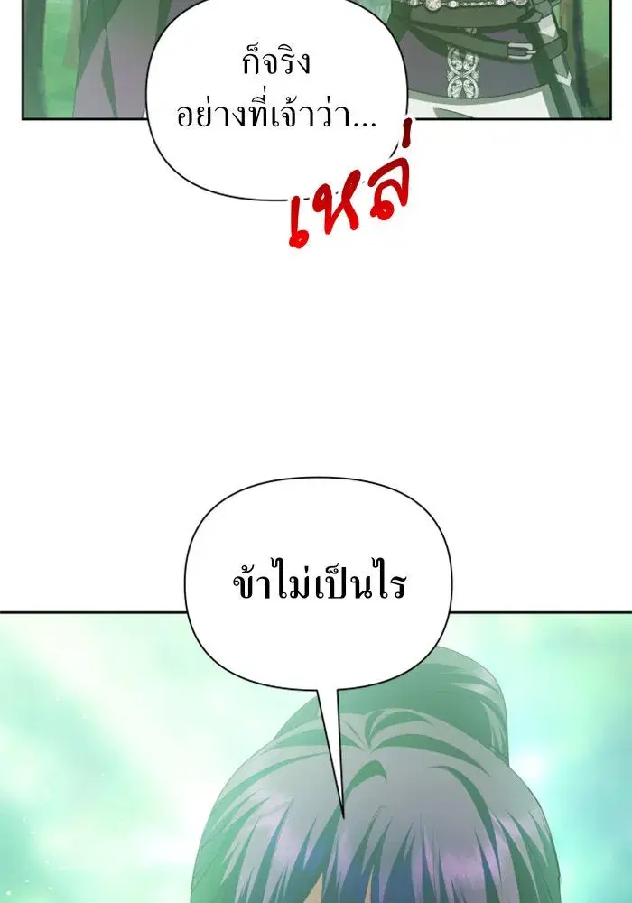 หน้า 50 จาก 165