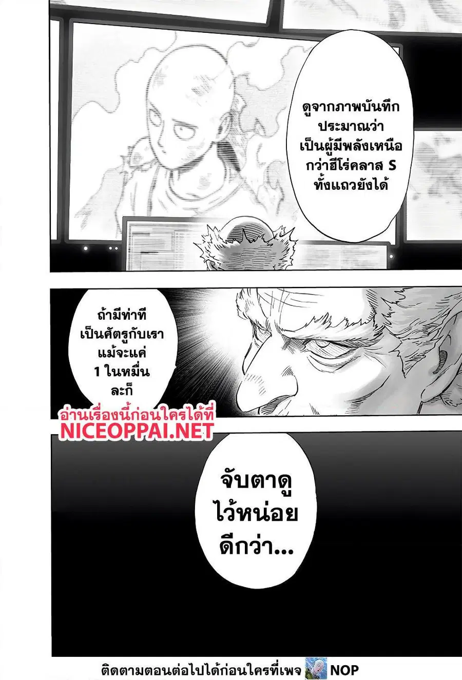 หน้า 8 จาก 35