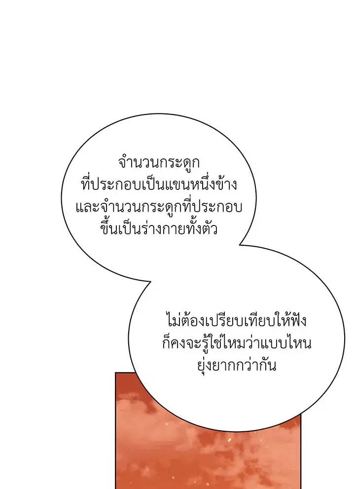 หน้า 42 จาก 103