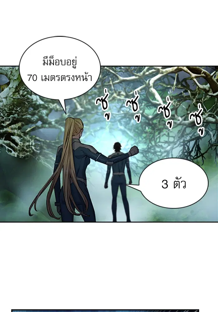หน้า 145 จาก 171