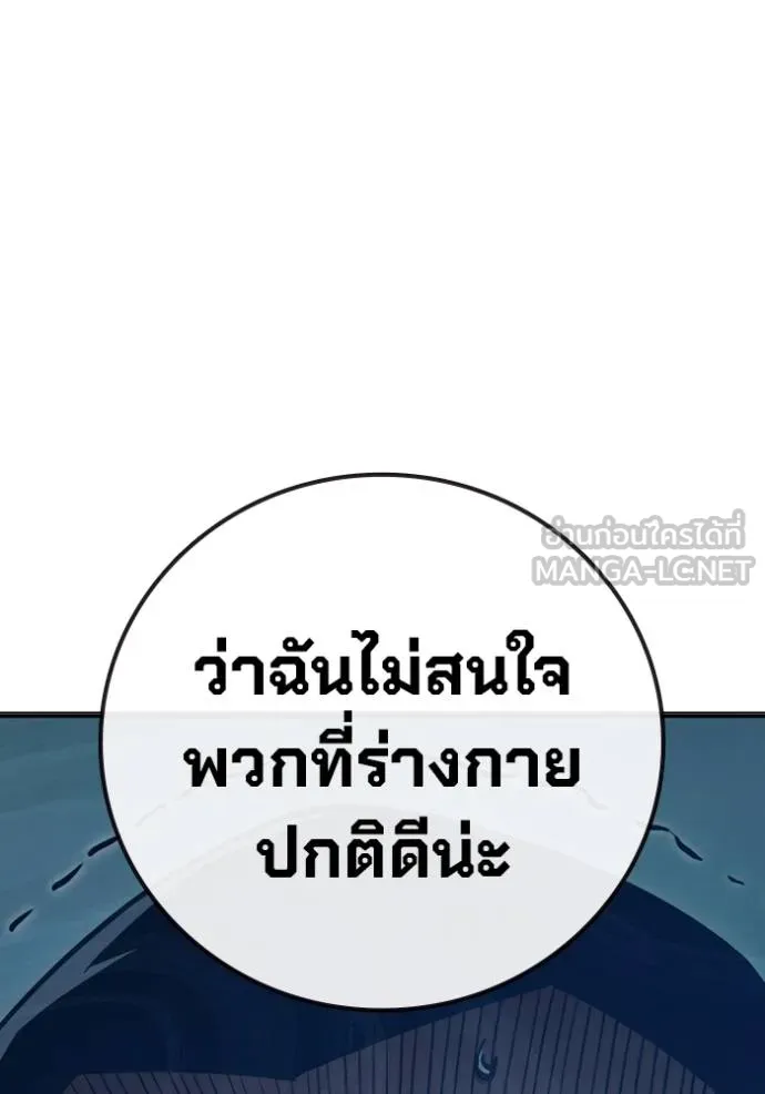 หน้า 71 จาก 210