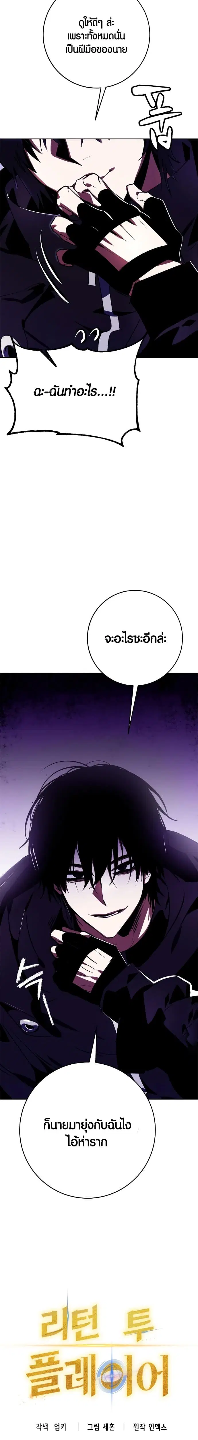 หน้า 13 จาก 30
