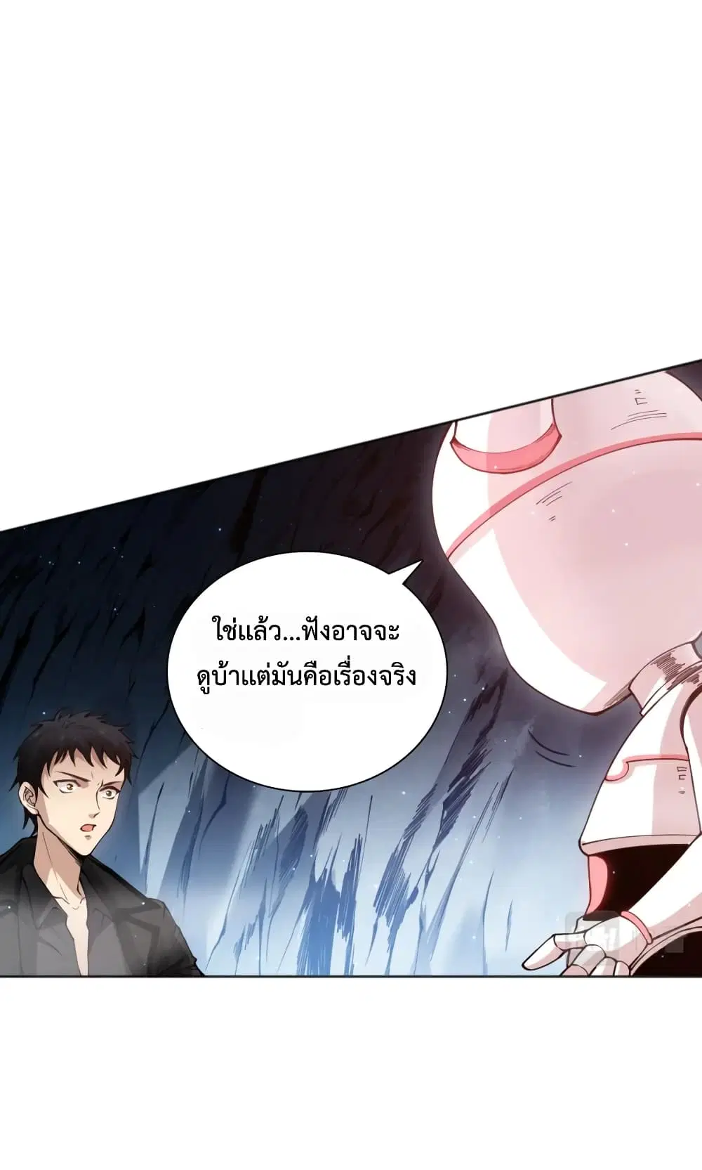หน้า 3 จาก 75