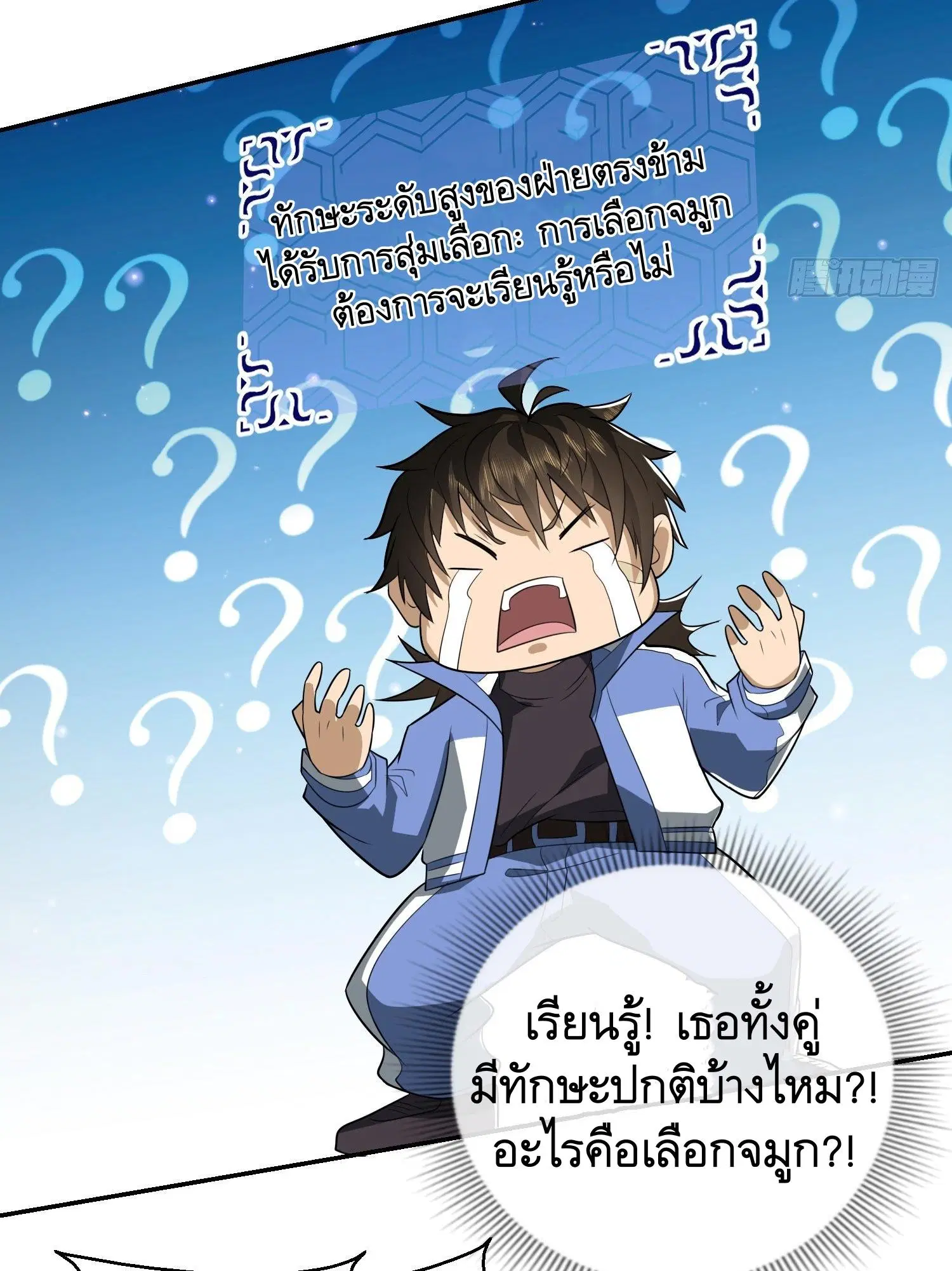 หน้า 44 จาก 48