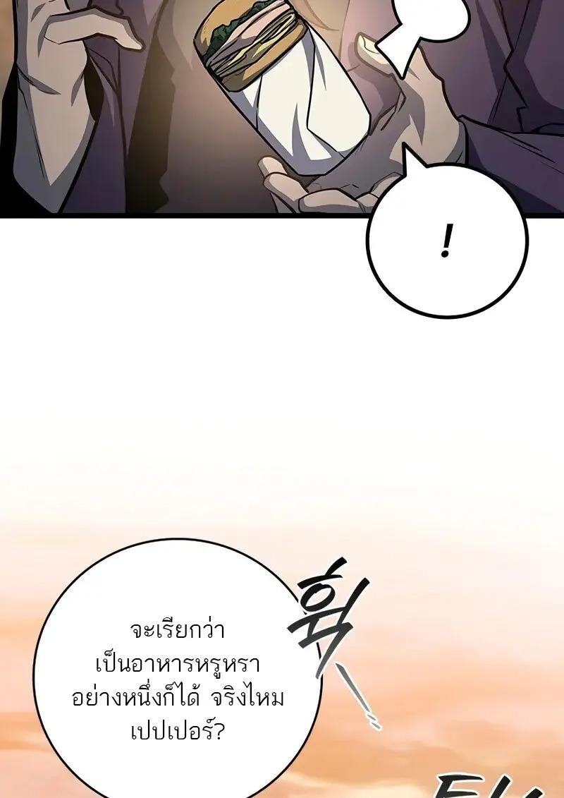 หน้า 41 จาก 133