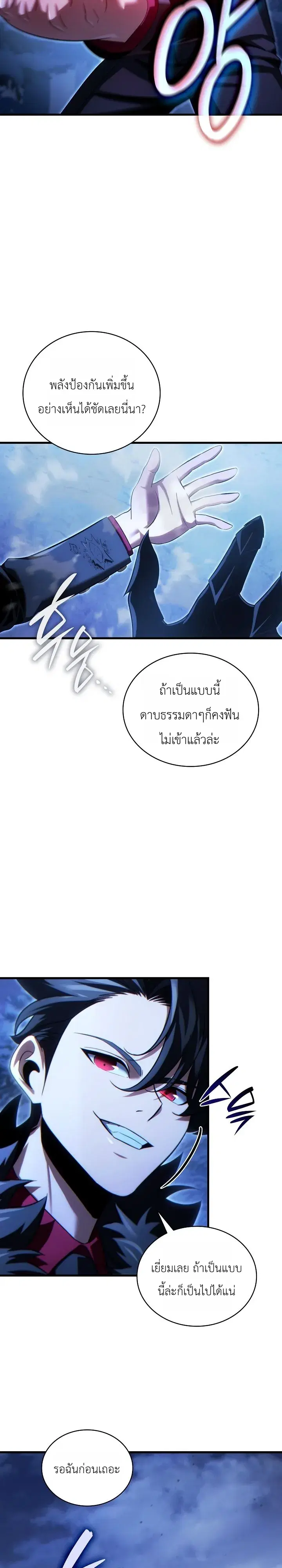 หน้า 19 จาก 40