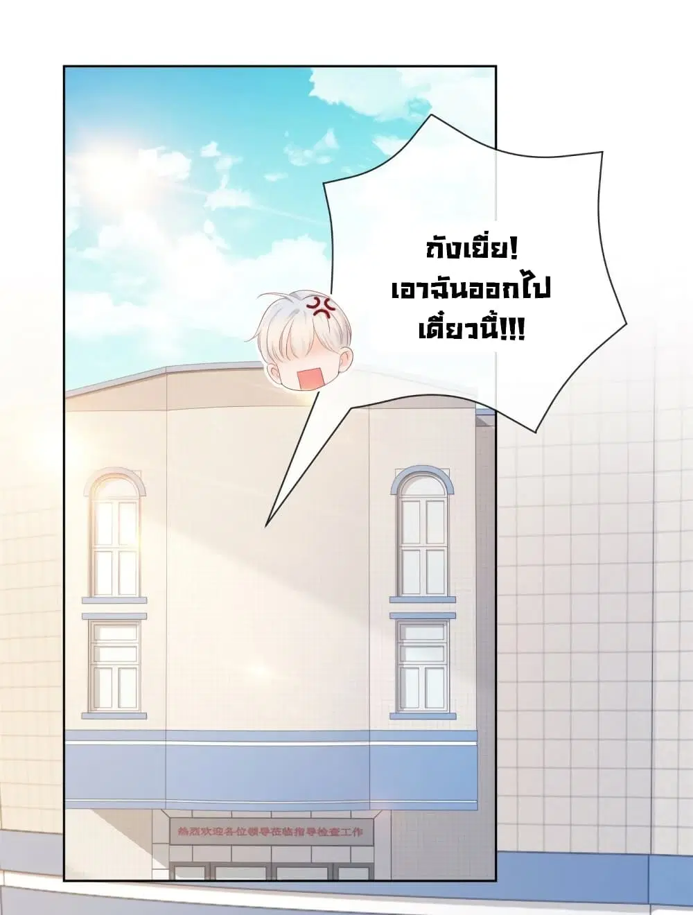 หน้า 30 จาก 36