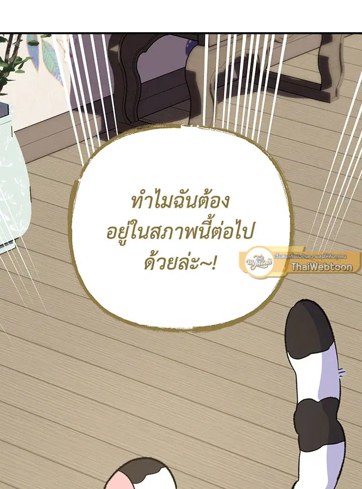 หน้า 72 จาก 128