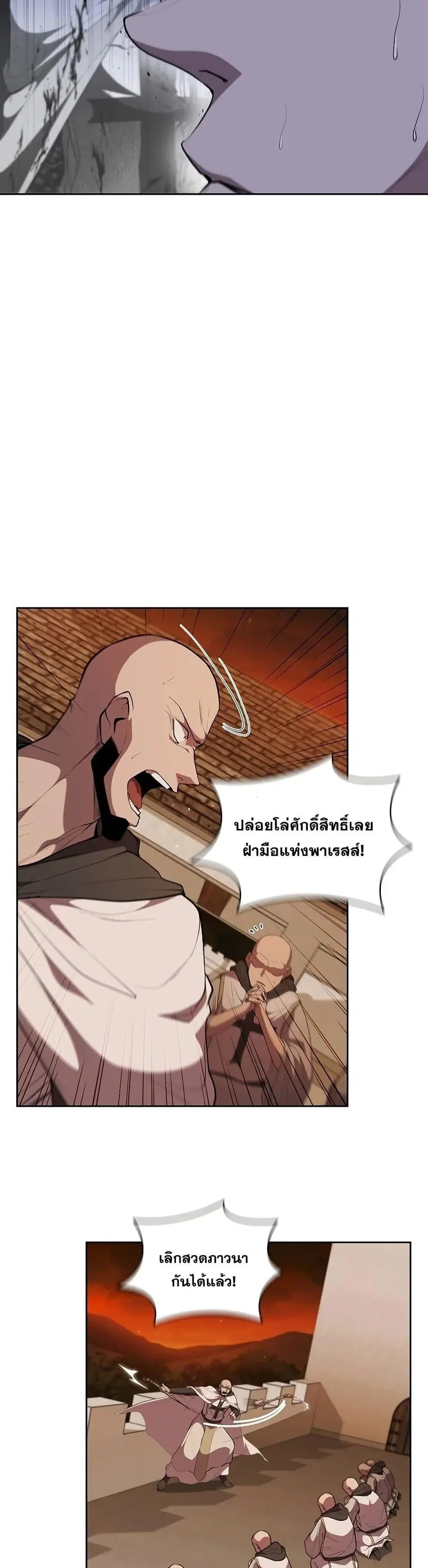 หน้า 15 จาก 52