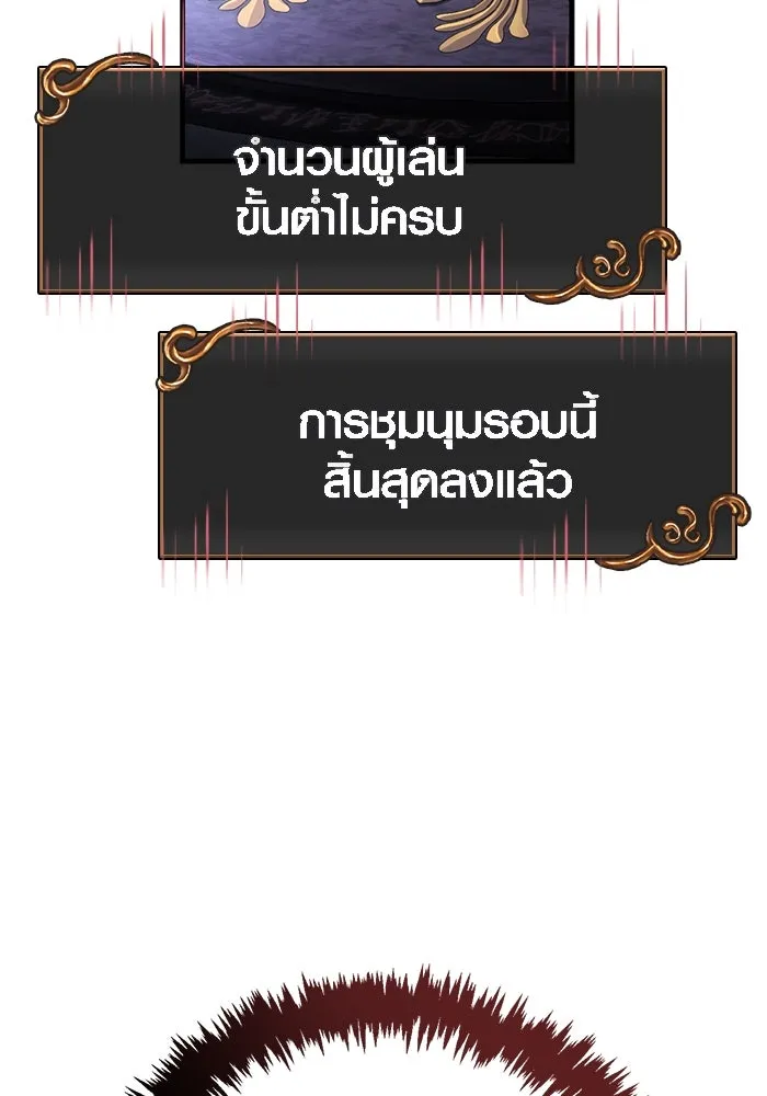 หน้า 73 จาก 196