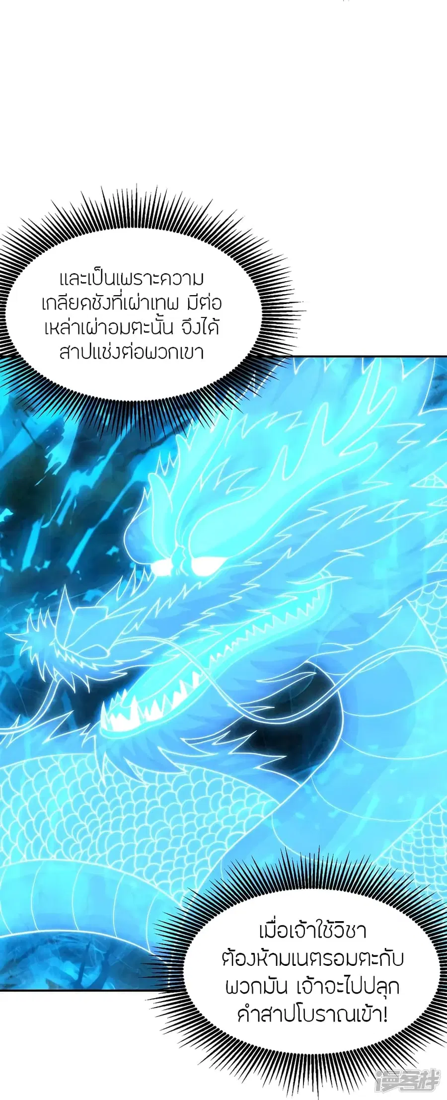 หน้า 90 จาก 98