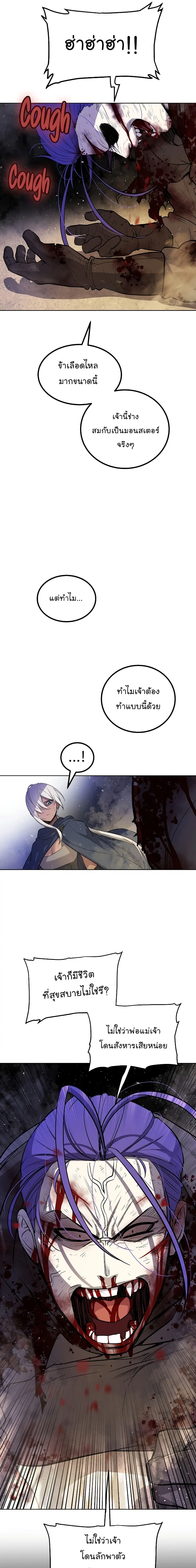 หน้า 11 จาก 23