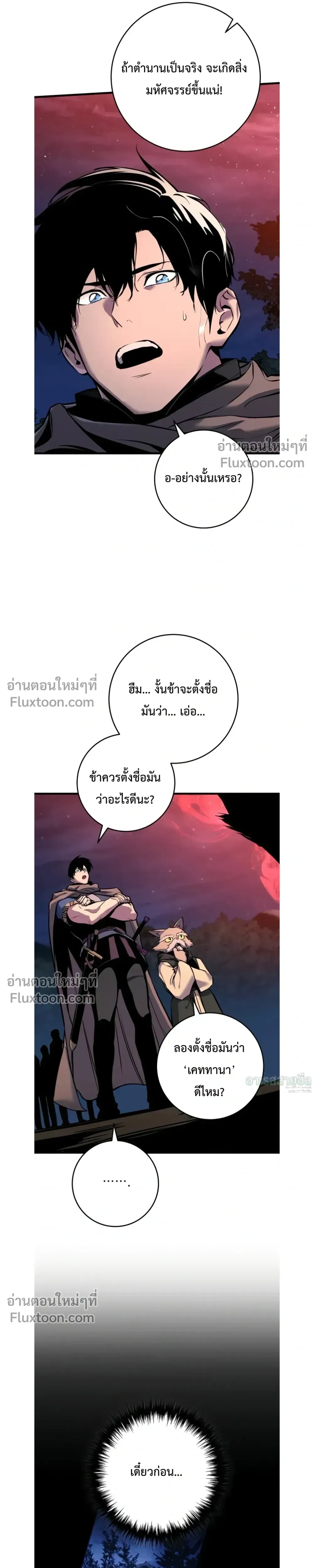 หน้า 21 จาก 42