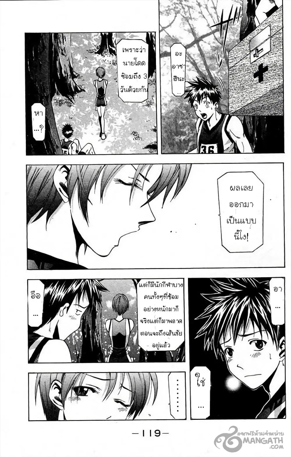 หน้า 18 จาก 20