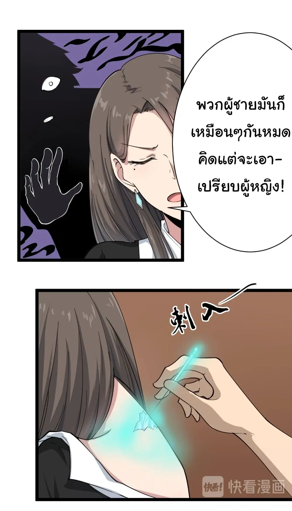หน้า 12 จาก 46